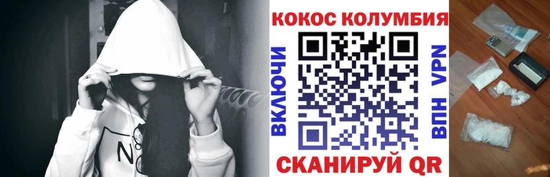Наркота Россошь Псилоцибиновые грибы  Мефедрон  Alpha PVP  ГАШИШ  Cocaine 