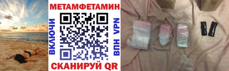 где можно купить   Россошь  АМФЕТАМИН 98% 