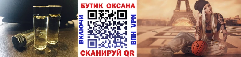 купить наркотики сайты  Россошь  Бутират жидкий экстази 