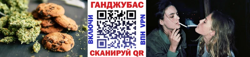 даркнет сайт  Россошь  Cannafood конопля 