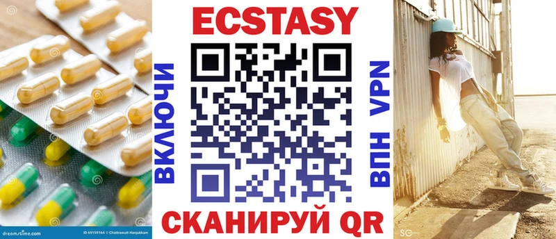 ЭКСТАЗИ Cube  Россошь 