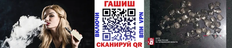 ГАШ 40% ТГК Россошь