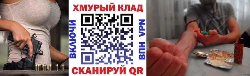 Героин Афган  Россошь 