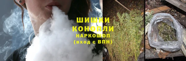 стаф Армянск