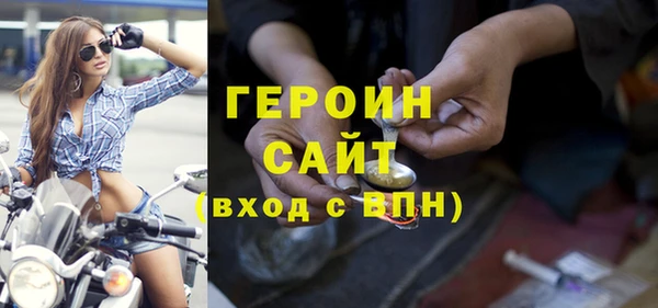 гашиш Арсеньев