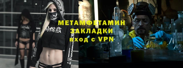 стаф Армянск