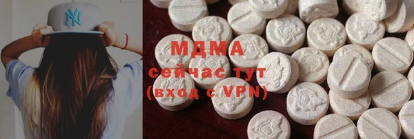 гашиш Арсеньев