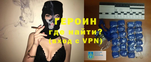 ALPHA PVP Аркадак