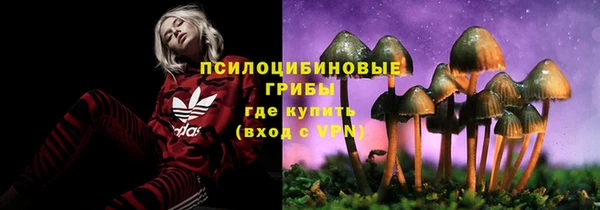альфа пвп VHQ Осинники