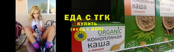 стаф Армянск