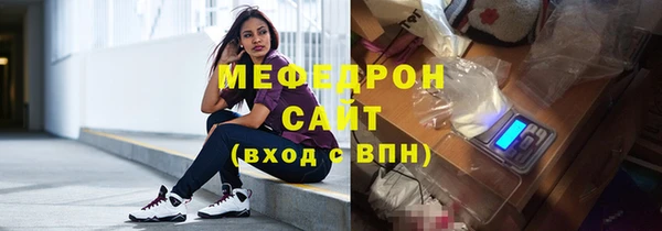 стаф Армянск