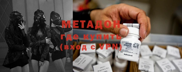 стаф Армянск