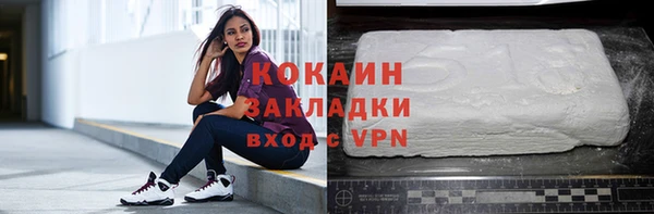 ALPHA PVP Аркадак