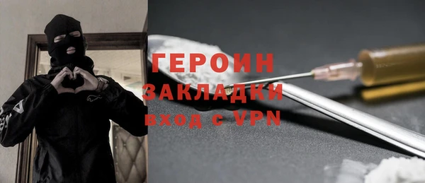 гашиш Арсеньев