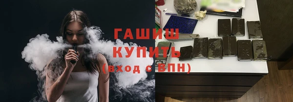 стаф Армянск