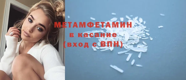 стаф Армянск