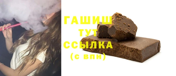кристаллы Остров