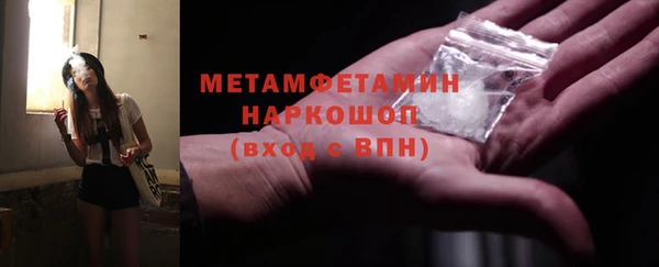 стаф Армянск