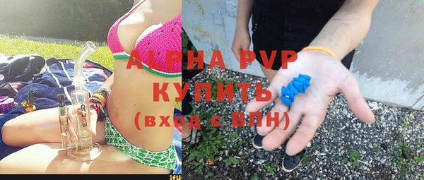 ALPHA PVP Аркадак