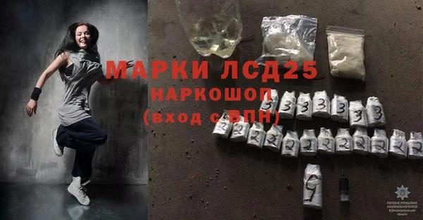 гашиш Арсеньев