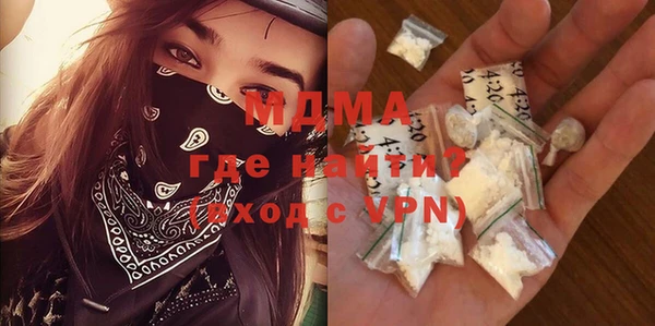 ALPHA PVP Аркадак