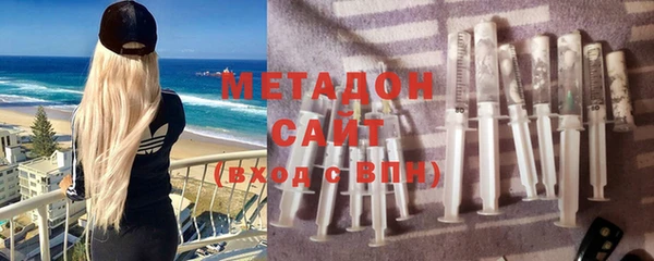стаф Армянск