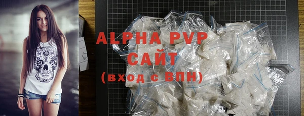 ALPHA PVP Аркадак
