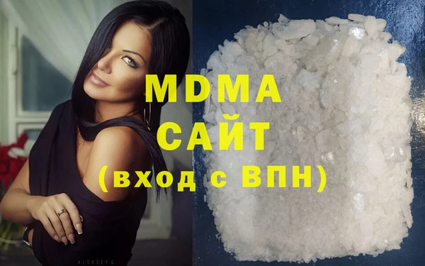 гашиш Арсеньев
