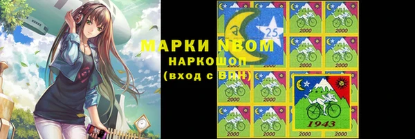 гашиш Арсеньев