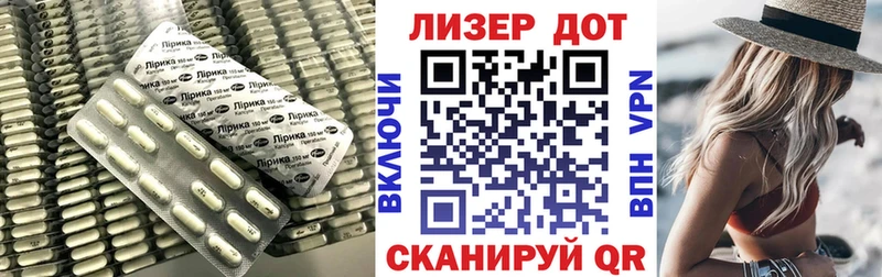 купить Россошь ЛСД экстази кислота