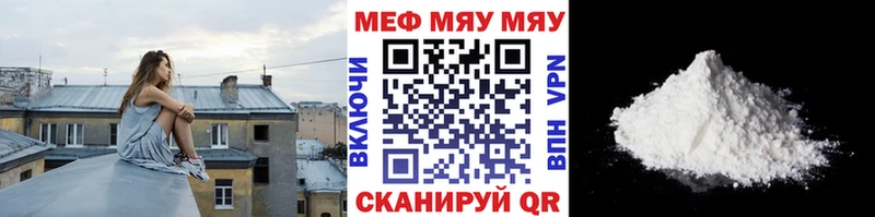 Мефедрон 4 MMC наркотики Россошь