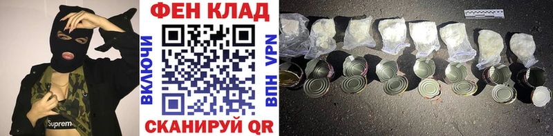 МЕТАМФЕТАМИН винт  где можно купить наркотик  omg маркетплейс  Россошь 