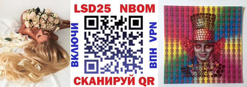kraken вход Россошь Марки NBOMe 1,8мг